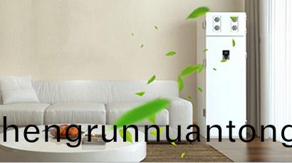 裝(zhuang)了中(zhong)央空(kong)調(diao)還(hai)要裝新風係(xi)統嗎(ma)？一(yi)文(wen)爲您(nin)解(jie)惑(huo)