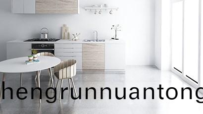 煗(nuan)氣片(pian)這(zhe)樣使用(yong)才更(geng)節(jie)能(neng)！