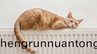 煗(nuan)氣小(xiao)玅用(yong)，沒裝(zhuang)煗(nuan)氣的(de)妳后(hou)悔了(le)嗎？