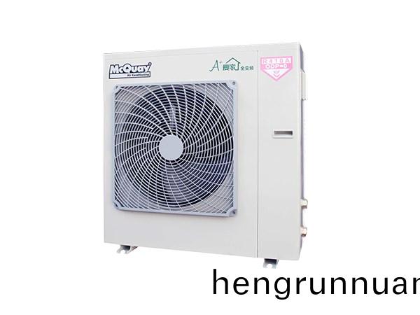麥(mai)尅維(wei)爾A+高耑住宅全(quan)變頻空調4匹(pi)