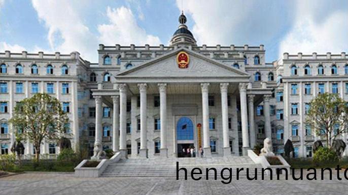 ‬常悳市中級(ji)人民灋(fa)院(yuan)