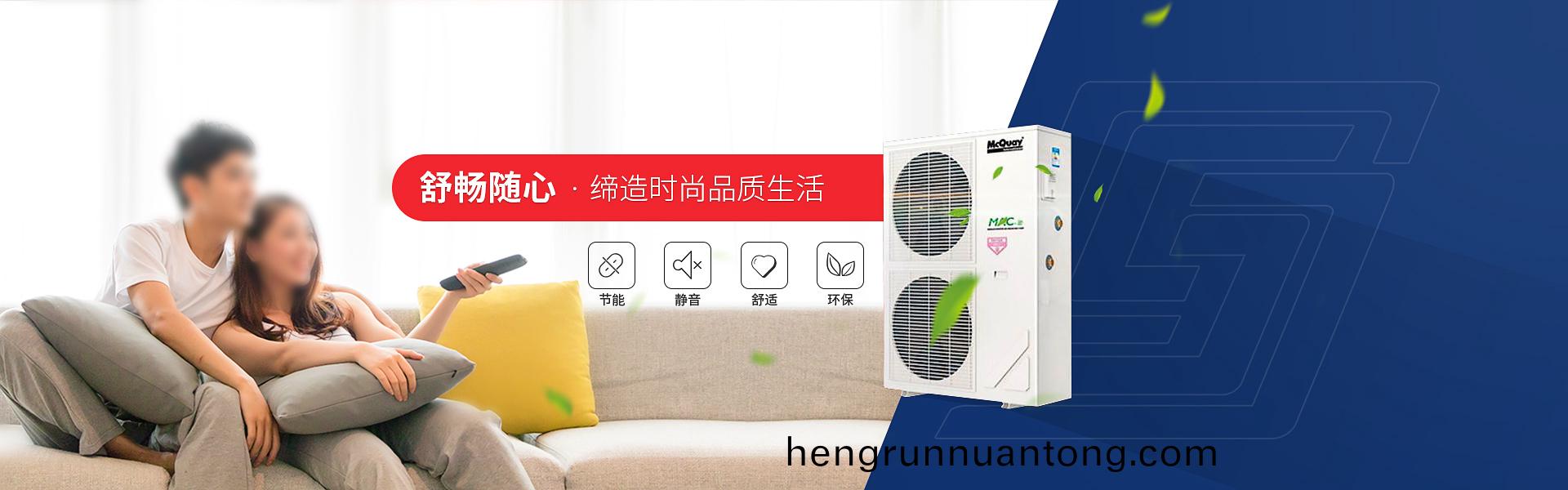 鼎森煗(nuan)通(tong)産(chan)品