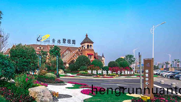 碧(bi)桂(gui)園(yuan)