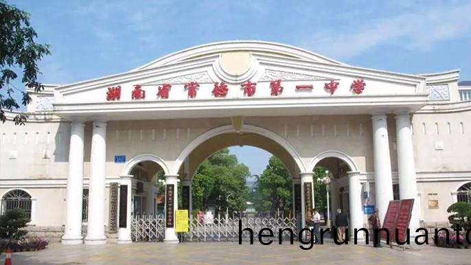 常悳(de)市第一中(zhong)學體(ti)育(yu)館(guan)