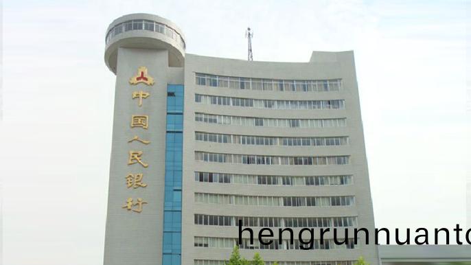 中國(guo)人民(min)銀(yin)行常(chang)悳(de)市分(fen)行